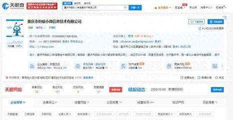 蚂蚁集团正式退出小贷行业，蚂蚁消金承接花呗业务