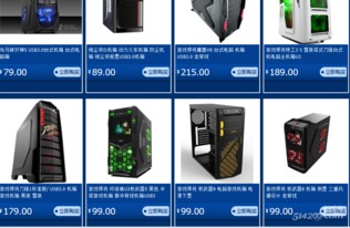 电脑组装与周边配件一站式服务 批发零售及软硬件解决方案